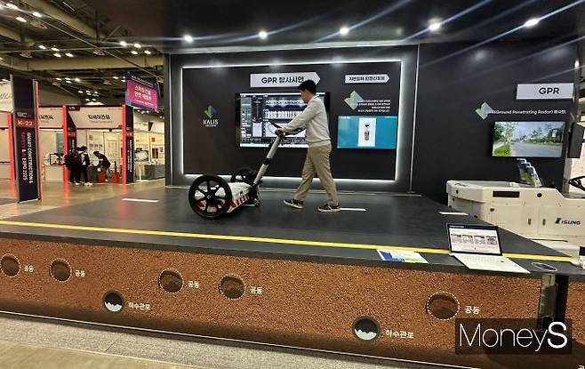 GPR(지표투과레이더) 탐사 시연 모습. /사진=장동규 기자