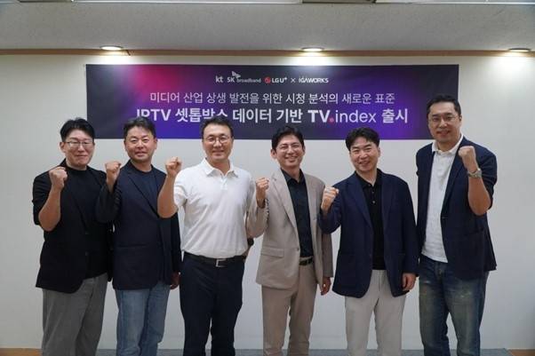 왼쪽부터 이철환 아이지에이웍스 데이터사업부문 대표, 엄상현 LG유플러스 홈사업그룹 미디어제휴담당, 이창훈 SK브로드밴드 미디어사업본부 콘텐츠전략담당, 최광철 KT 미디어부문 IPTV 사업본부장, 박찬승 LG유플러스 컨슈머부문 홈사업그룹장, 마국성 아이지에이웍스 대표. 아이지에이웍스 제공
