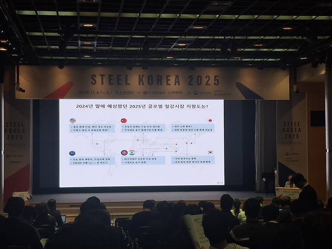 공문기 포스코경영연구원 연구위원이 강연을 진행하고 있다. [김성우 기자]