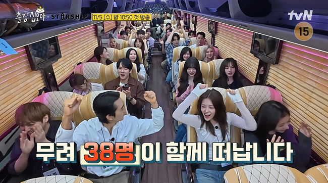 사진=tvN ‘출장 십오야’ 제공