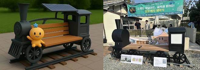 [대전=뉴시스] '소제동 레일아트: 골목을 밝히는 철길 벤치' 모습. (사진=한남대학교 제공) 2025.11.05. photo@newsis.com *재판매 및 DB 금지