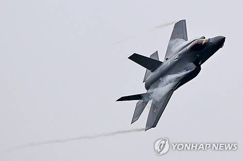 F-35 전투기 [AFP 연합뉴스 자료사진]
