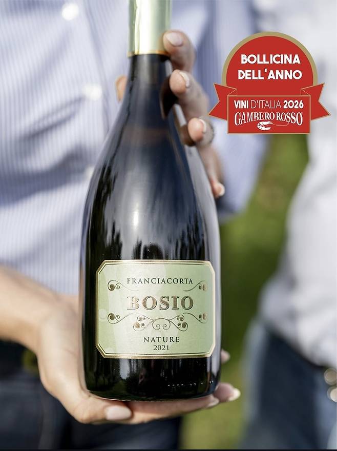 올해의 스파클링 와인 Bosio Franciacorta Nature. 인스타그램&nbsp;