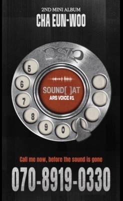 차은우 SNS 캡처.