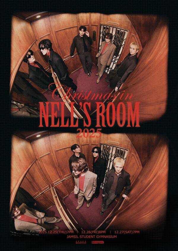 ▲ 넬 연말 콘서트 ‘넬스룸 2025’ 포스터. 제공|㈜라이브커넥션