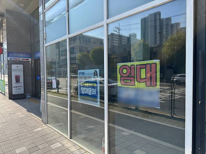 4일 서대전역 옆 주상복합 1층 상가에 임대 문의 안내문이 붙어있다. 사진=권오선 기자.