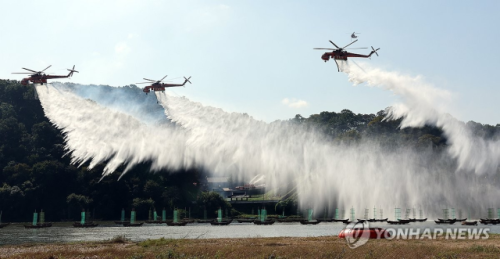 ◇2025 산불 진화 통합훈련,