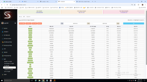 ◇벤더사이트 관리자 페이지
