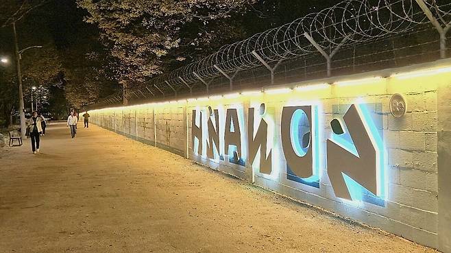 옛 대구교도소 이전 후 방치됐던 외곽 유휴부지를 정비해 만든 산책로 야간 전경.