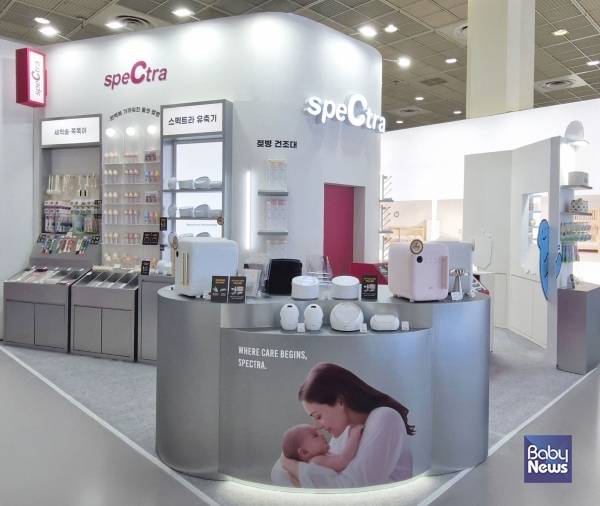 (주)유진메디케어(브랜드 '스펙트라')가 6일부터 9일까지 서울 코엑스에서 열리는 '2025 코베 베이비페어'에 참가하고 있다. ⓒ(주)유진메디케어
