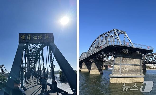 압록강 단교의 모습 ⓒ News1 이상휼 기자