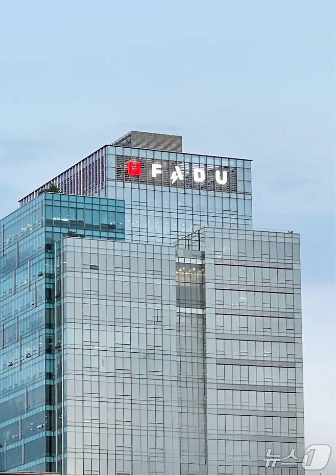 파두 사옥 전경(파두 제공)