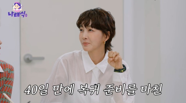 진서연. 사진 | 유튜브