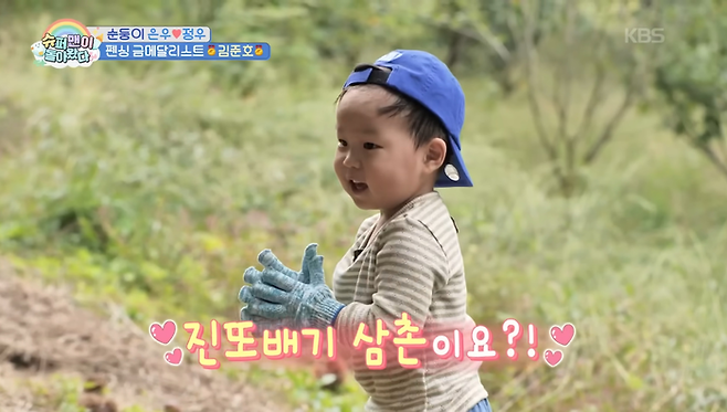 사진 | 슈퍼맨이 돌아왔다