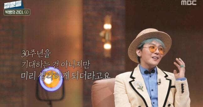 '손석희의 질문들' 방송화면 캡처