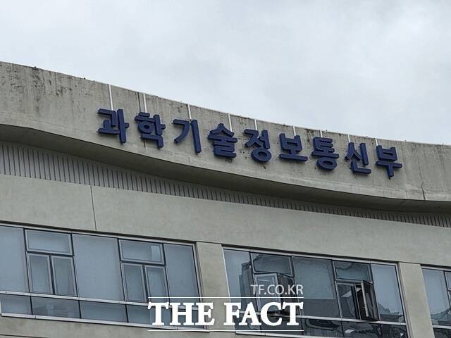 과기정통부가 'AI 완전자율운항선박 기술개발' 사업을 포함한 미래 산업 기술 투자를 늘린다. /더팩트 DB