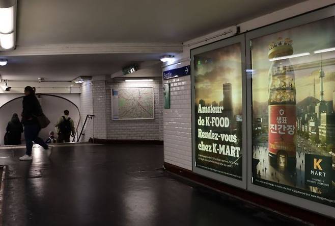 샘표 진간장이 담긴 광고가 프랑스 파리의 주요 상권인 1호선 '프랭클린 D. 루스벨트역’과 10호선 '샤를 미셀역’에 게시됐다. 샘표 제공.