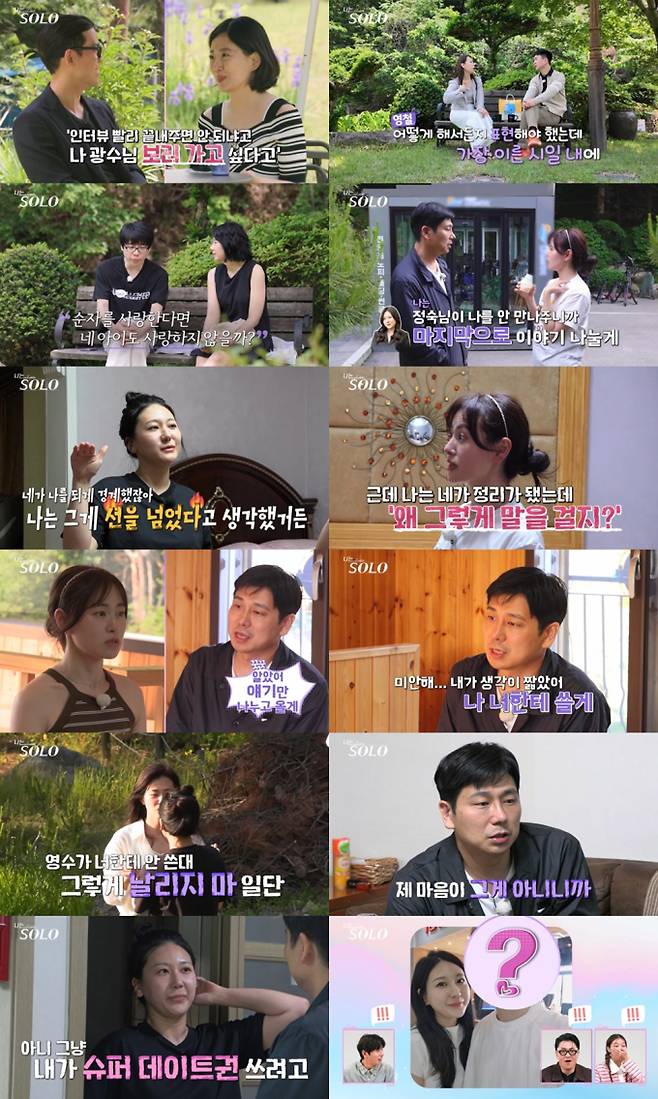 5일(수) 방송한 ENA와 SBS Plus의 리얼 데이팅 프로그램 ‘나는 SOLO’에서는 ‘슈퍼 데이트권’으로 대격변이 일어난 ‘솔로나라 28번지’의 러브라인이 공개됐다. ‘나는 SOLO’ 28기 영수는 ‘슈퍼 데이트권’을 두고 현숙-정숙에게 갈팡질팡하는 모습을 보인다. 현숙에게 “너한테 갈게”라며 직진을 예고했지만 정숙에게도 “1순위는 너였어” 라며 여지를 준다. 그런가 하면, 28기 방영 도중 2세 임신이라는 경사를 맞이한 커플의 투샷이 공개됐는데, 제작진은 ‘나솔이(태명) 엄마’가 정숙임을 밝혔다. 이에 깜짝 놀란 이이경은 “그럼 남편은 영수씨잖아!”라고 추측했다. 과연 ’나솔이 아빠‘가 누구일지 초미의 관심이 모아진다. 28기의 ‘최종 선택’은 12일(수) 밤 10시 30분 ENA와 SBS Plus에서 방송하는 ’나는 SOLO’에서 확인할 수 있다. 나는솔로 28기 정숙 임신 (사진=SBS plus, ENA)