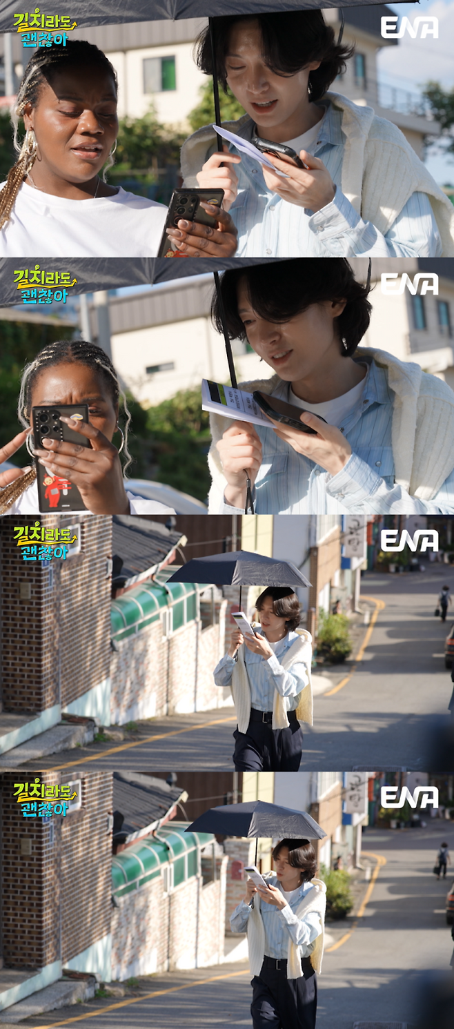 ‘길치라도괜찮아’ 김용빈 합류 (제공: ENA)