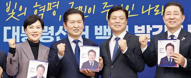 李 대선 백서 든 정청래 “내란과 전쟁 계속 수행”  더불어민주당 정청래(왼쪽에서 둘째) 대표를 비롯한 민주당 지도부가 5일 국회에서 열린 제21대 대통령 선거 백서 발간 시연회에서 기념 촬영을 하고 있다. 이 백서에는 “(국민의힘의) 결정적 패배 요인은 탄핵의 강을 건너지 못한 것”이란 내용이 담겼고, 정 대표는 시연회에서 “내란은 완전히 끝나지 않았고 내란과의 전쟁을 계속 수행하고 있다”고 말했다./남강호 기자