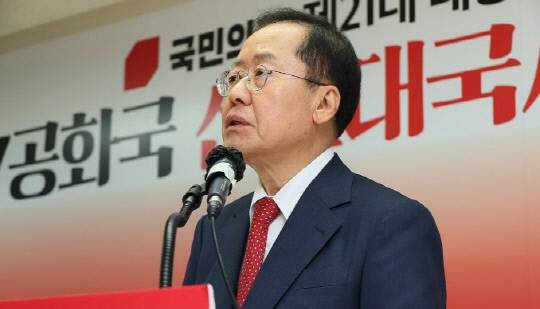 홍준표 전 대구시장. 연합뉴스.