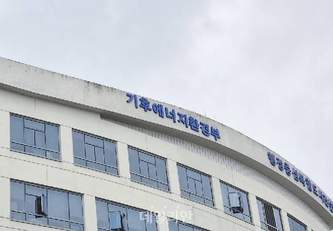 기후부 전경. ⓒ데일리안DB