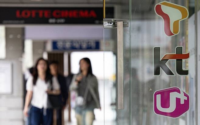 지난해 9월 서울의 한 휴대폰 판매 대리점 모습. 뉴스1