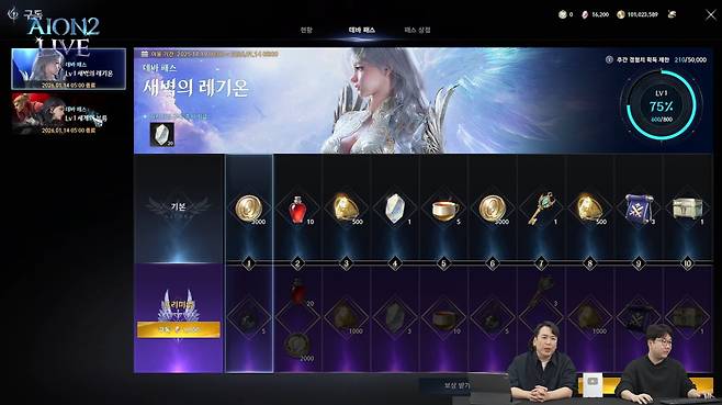 ▲ 공개된 멤버십 1