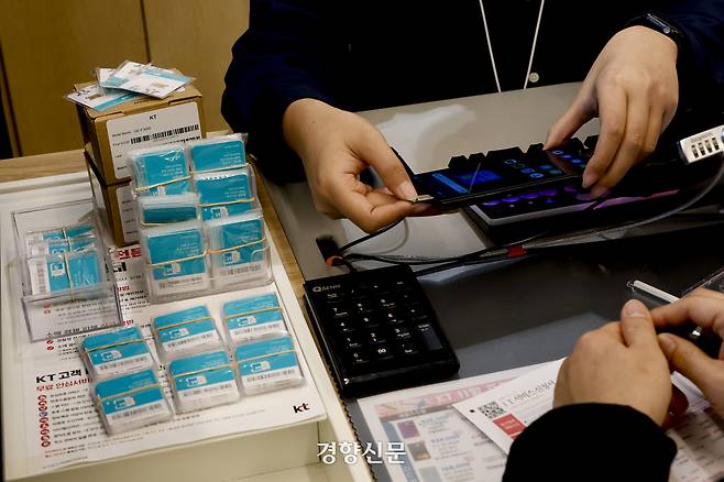KT가 해킹 피해 후속 대책으로 전 가입자를 대상으로 무상 유심 교체를 시작한 5일 서울 KT플라자 여의도역점에서 직원들이 유심을 교체하고 있다. 문재원 기자