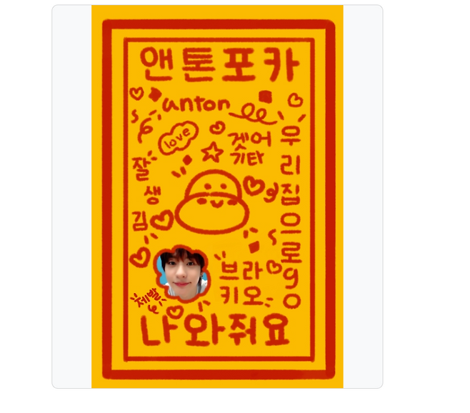 A hand-drawn paper talisman shared online, featuring K-pop boyband Riize's Anton. (Blip @wonbin_)