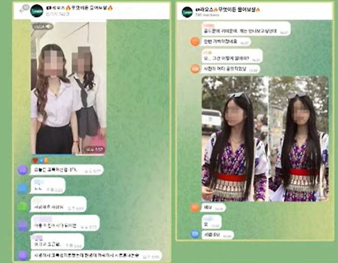 텔레그램 채팅방에서 성매매 업소 운영자로 추정되는 인물이 라오스 여성의 사진을 공유하고 있다/사진=CBS 라디오