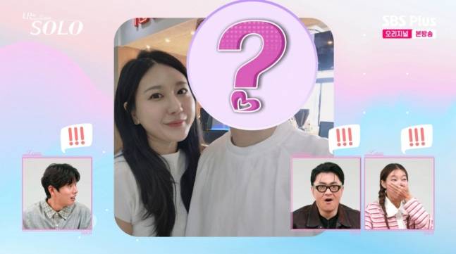 '나는 솔로' 28기 정숙이 '나솔이' 출산을 앞둔 심정을 전했다. /사진=SBS Plus 방송화면 캡처