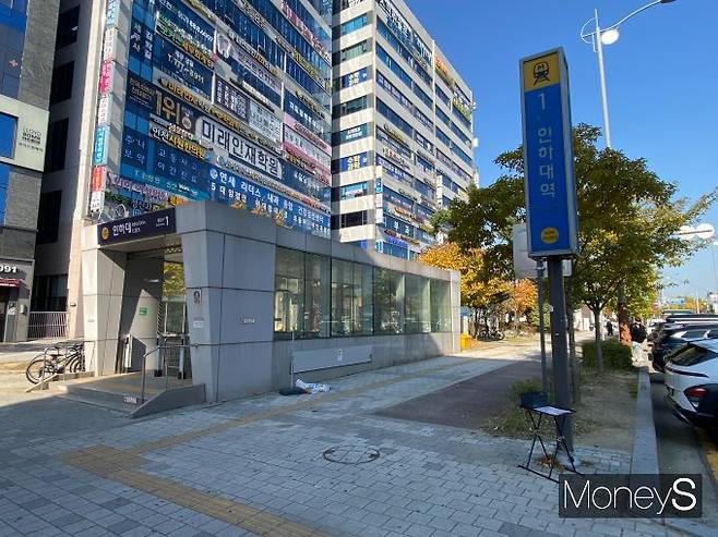 인하대역 수자인 로이센트는 편리한 교통망으로 주목받고 있다. 인하대역까지 도보 10분 안팎 거리에 있고 앞으로 다양한 교통망 개발이 추진된다. 사진은 인하대역 전경. /사진=최성원 기자