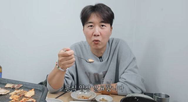 도경완./유튜브