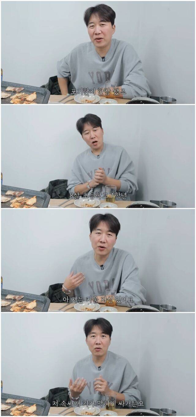 도경완./유튜브