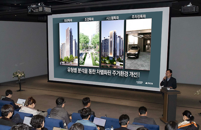 이인기 현대건설 주택사업본부장이 6일  서울 강남구 디에이치 갤러리에서 미디어 쇼케이스를 열고 리뉴얼 신사업 ‘더 뉴 하우스(THE NEW HOUSE)’를 발표를 하고 있다. [자료=현대건설]