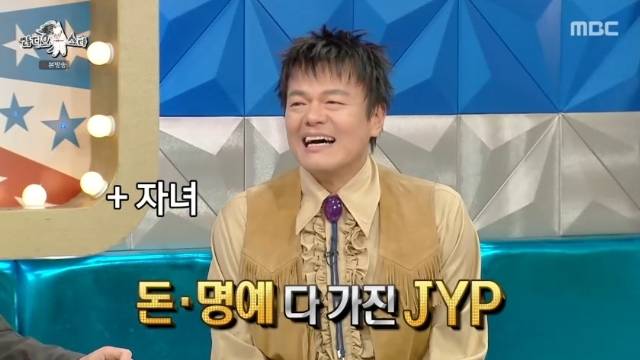 MBC ‘라디오스타’ 캡처