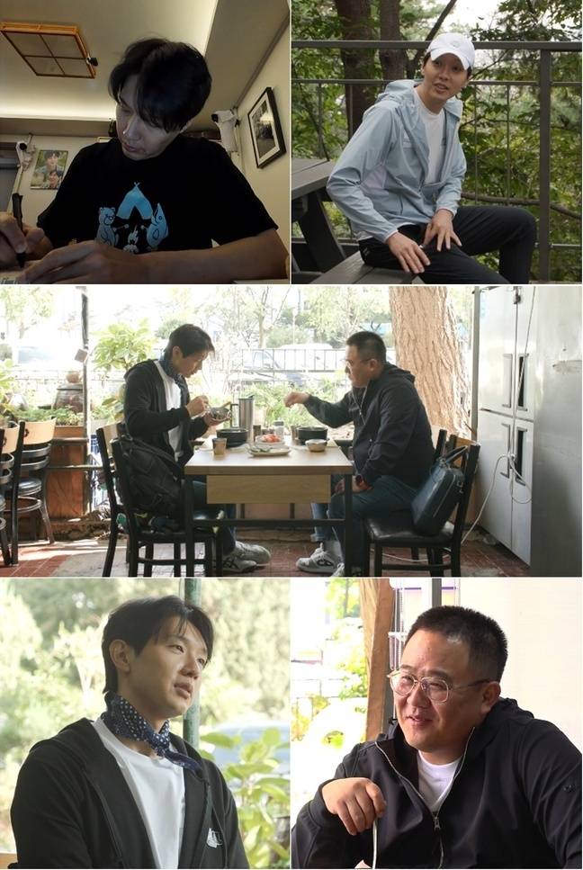 MBC ‘전지적 참견 시점’