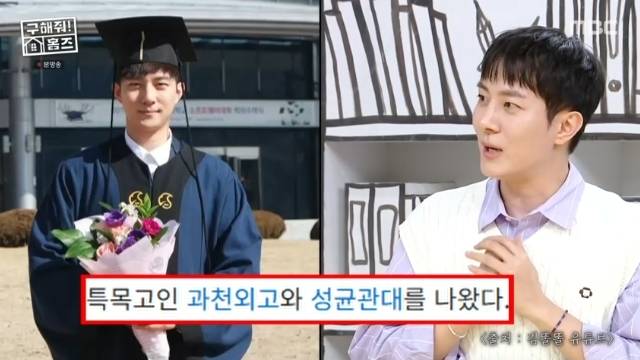 MBC ‘구해줘! 홈즈’ 캡처