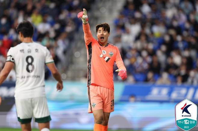 전북 송범근. 한국프로축구연맹