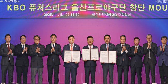 KBO 제공