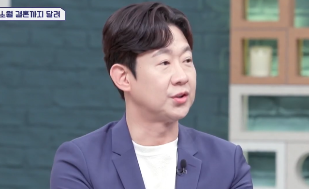 채널A ‘요즘 남자 라이프-신랑수업’ 방송화면 캡처