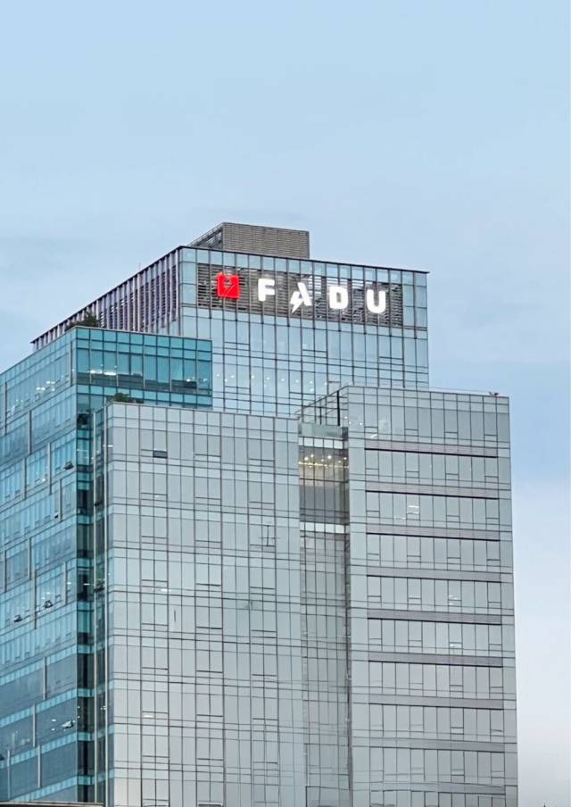 파도 사옥 전경. 사진제공=파두