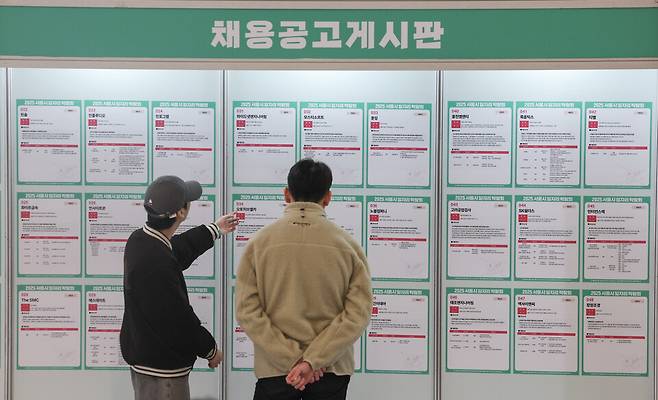 6일 서울 중구 동대문디자인플라자(DDP)에서 열린 '2025 서울시 일자리 박람회'에서 구직자들이 채용게시판을 살펴 보고 있다. ⓒ연합뉴스
