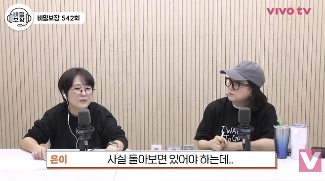 유튜브 채널 ‘비보티비’