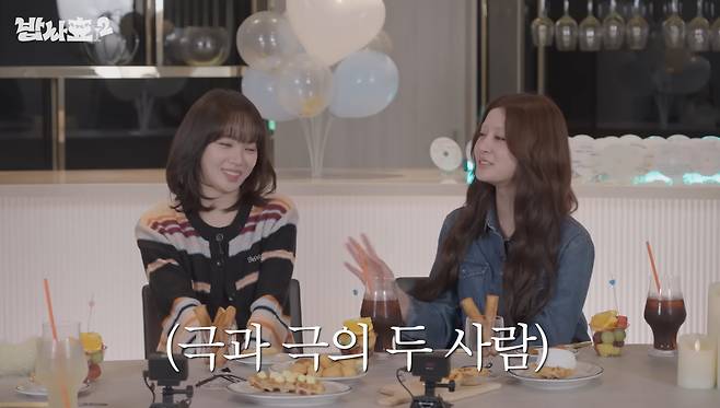 유튜브 ‘효연의 레벨업 Hyo‘s Level Up’ 캡처.