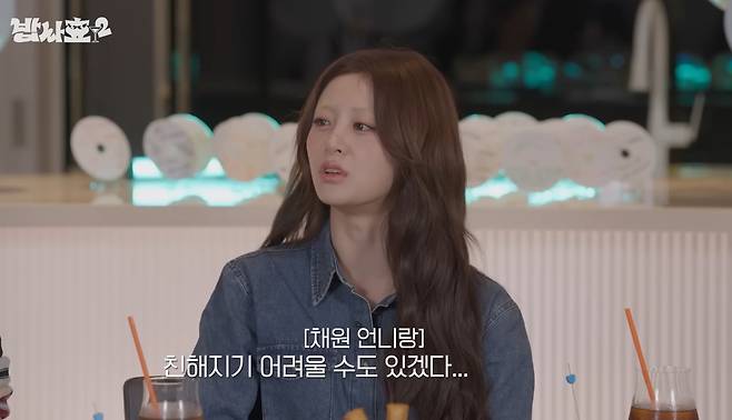 유튜브 ‘효연의 레벨업 Hyo‘s Level Up’ 캡처.
