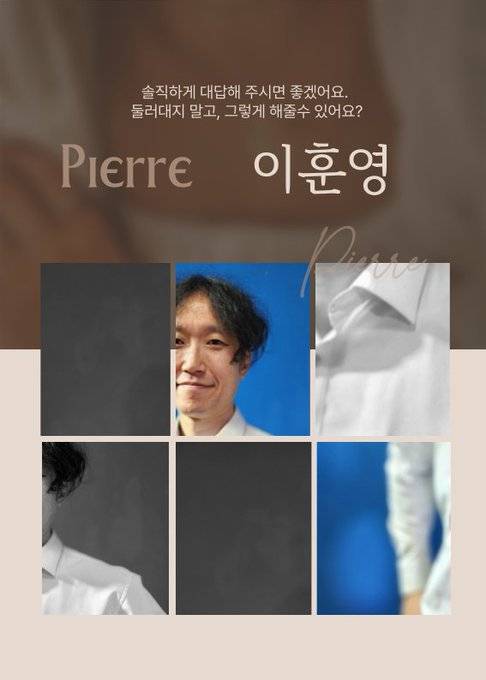 ▲ 이명행. 출처ㅣ푸른연극마을