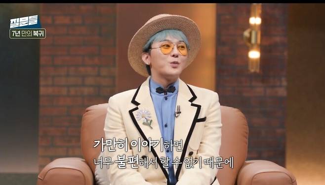 ▲ 출처|MBC '손석희의 질문들'