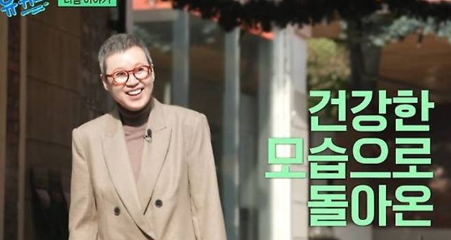 tvN '유퀴즈 온 더 블럭'